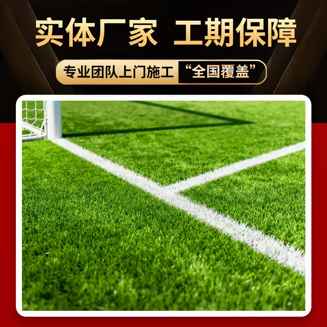 辽源市塑胶篮球场人造草坪 - 厂家