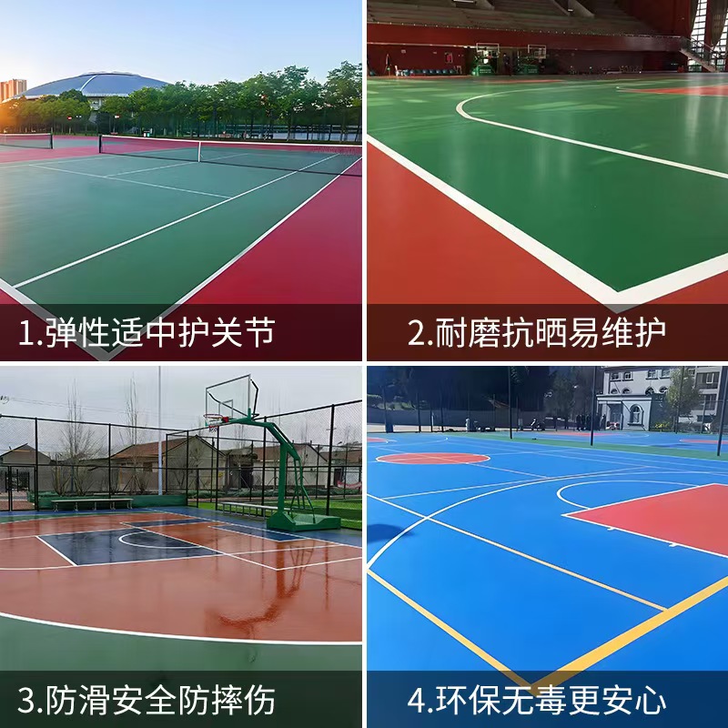辽源市塑胶篮球场塑胶篮球场 - 推荐
